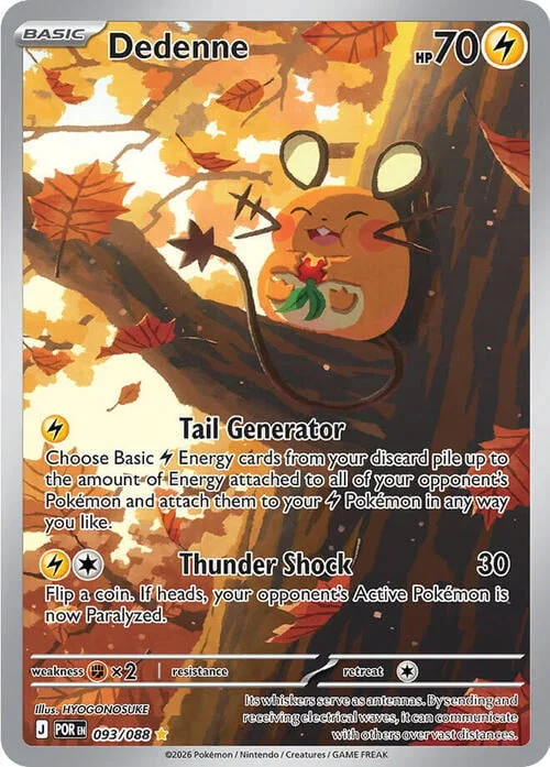 Dedenne — Perfect Order