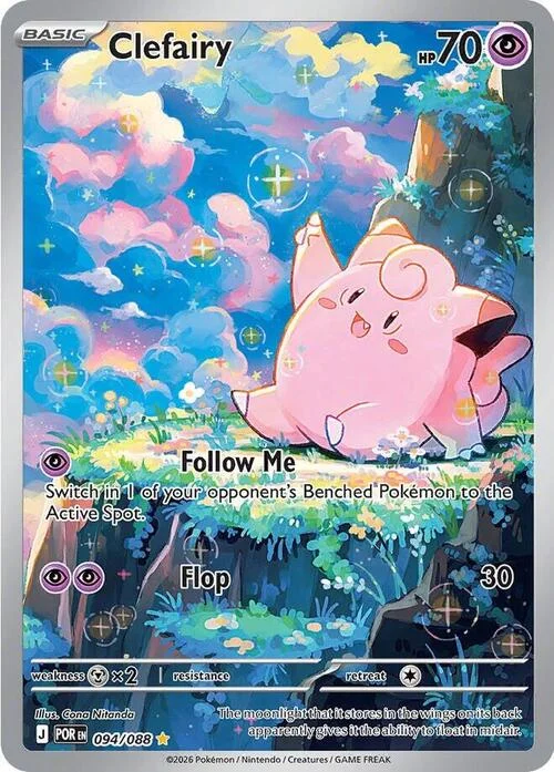 Clefairy — Perfect Order