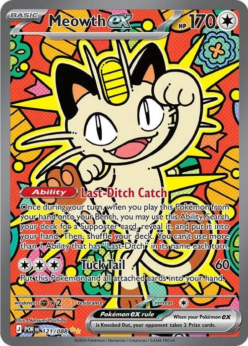 Meowth ex — Perfect Order