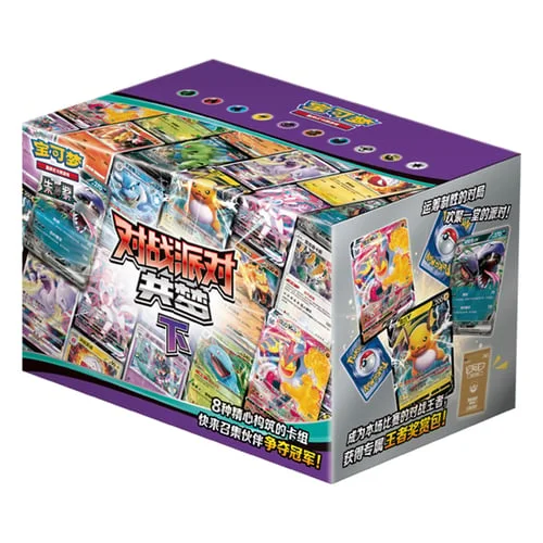 Battle Party Dream Together Set 2 — CSVE1: Battle Party Dream Together