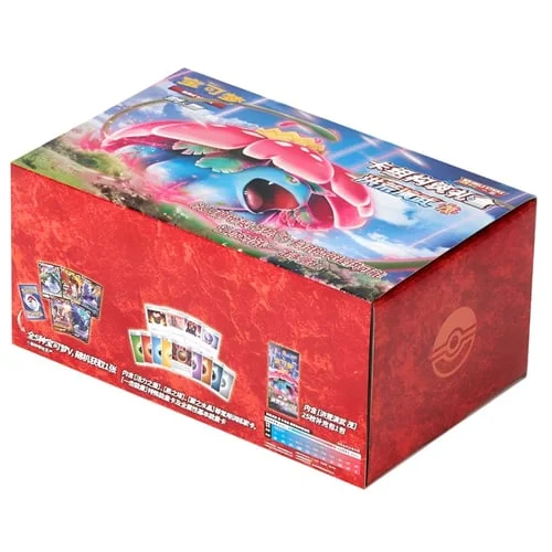 Primordial Arts Deck Building Gift Box | Overgrow — CSBC: Primordial Arts Deck Building Gift Box | Overgrow