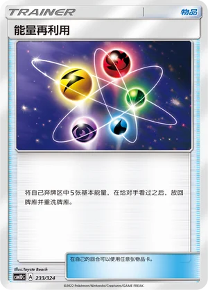 Energy Recycler — CSM1d: Storming Emergence GX Starter Deck