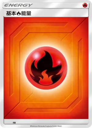 Basic Fire Energy — CSMA: Arceus & Dialga & Palkia-GX Advanced Deck Building Gift Box
