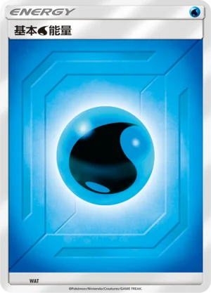Basic Water Energy — CSMA: Arceus & Dialga & Palkia-GX Advanced Deck Building Gift Box
