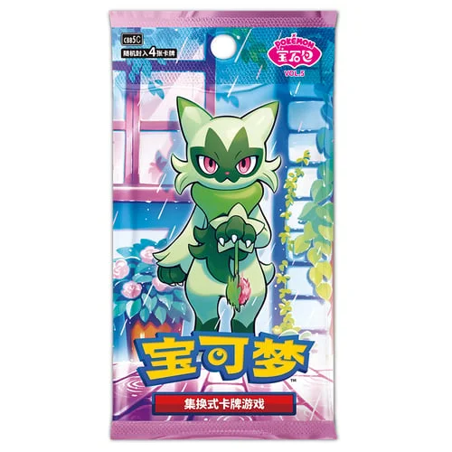 Gem Pack Vol. 5 Booster — Gem Pack Vol.5
