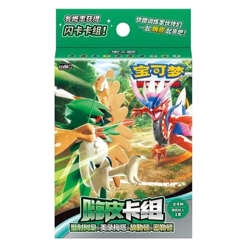 Happy Set Decidueye & Melmetal & Koraidon & Miraidon Deck — CSVH4a: Happy Set Modification Pack