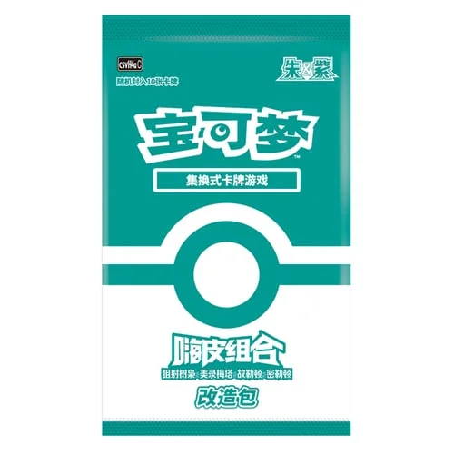 Transformation Pack Vol. 4 — CSVH4a: Happy Set Modification Pack