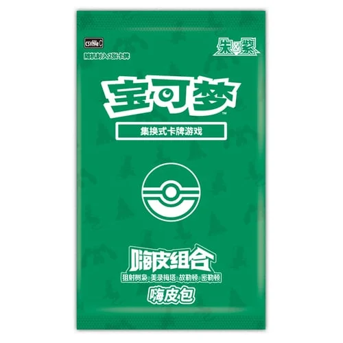 Happy Pack — CSVH4a: Happy Set Modification Pack