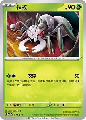 Durant — CSVH4eC: Happy Pack