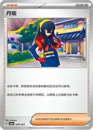 Carmine — CSVH4a: Happy Set Modification Pack
