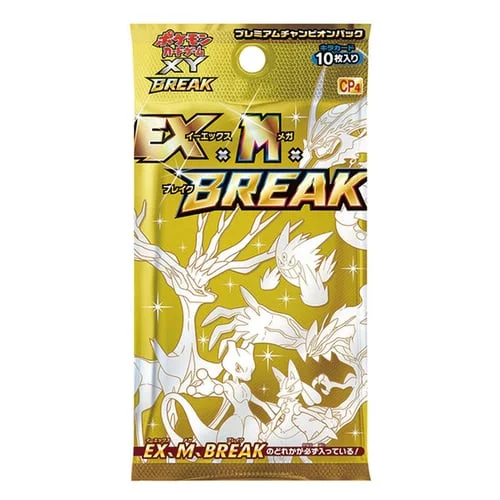 Premium Champion Pack Booster — Premium Champion Pack