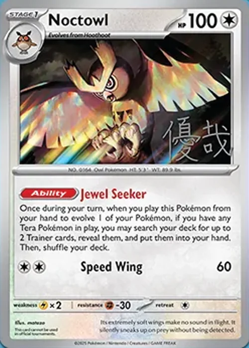 Noctowl — World Championship Decks 2025
