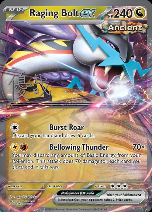 Raging Bolt ex — World Championship Decks 2025
