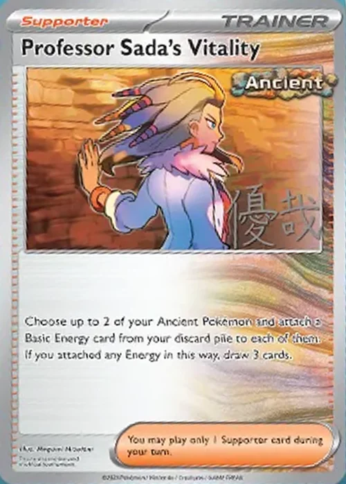 Professor Sada's Vitality — World Championship Decks 2025