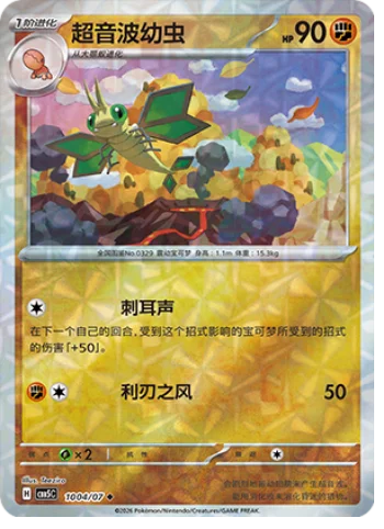 Vibrava — Gem Pack Vol.5