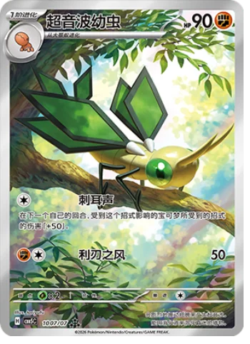 Vibrava — Gem Pack Vol.5