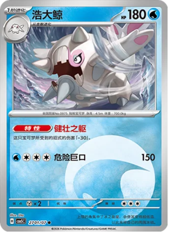 Cetitan — Gem Pack Vol.5
