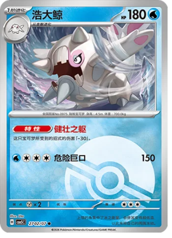 Cetitan — Gem Pack Vol.5