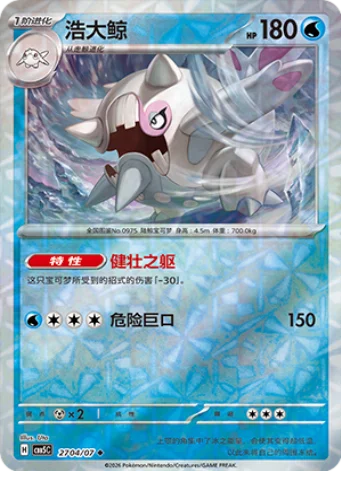 Cetitan — Gem Pack Vol.5