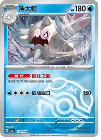 Cetitan — Gem Pack Vol.5