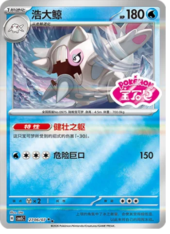 Cetitan — Gem Pack Vol.5