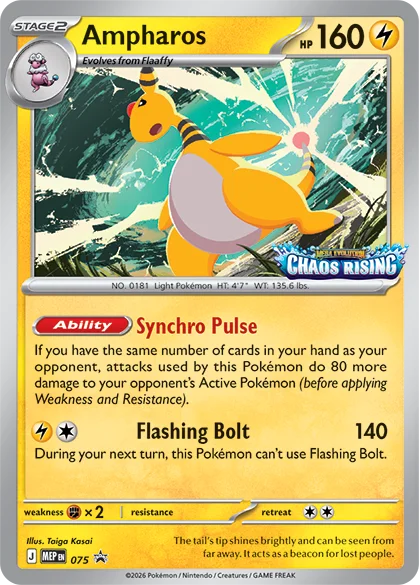 Ampharos — MEP Black Star Promos