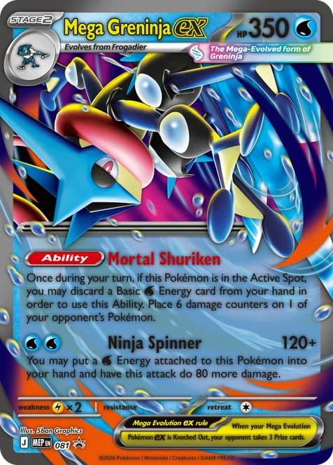 Mega Greninja ex — MEP Black Star Promos