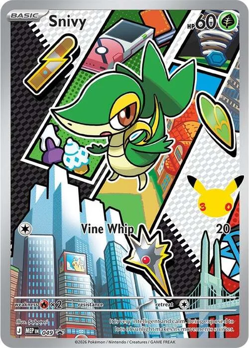 Snivy — MEP Black Star Promos