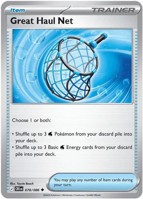 Great Haul Net — Chaos Rising