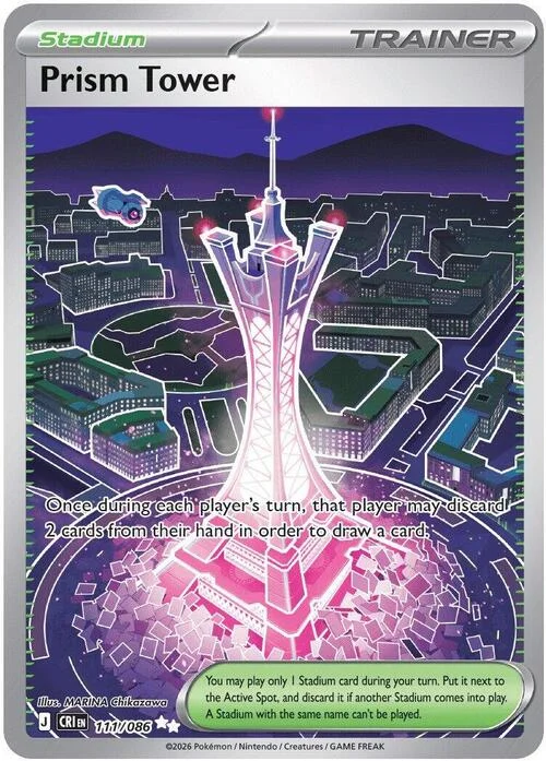 Prism Tower — Chaos Rising