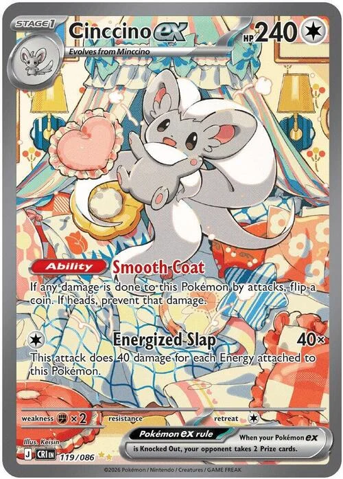 Cinccino ex — Chaos Rising