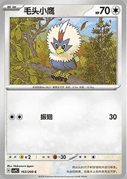 Rufflet — CSV9: Stellar Crystal