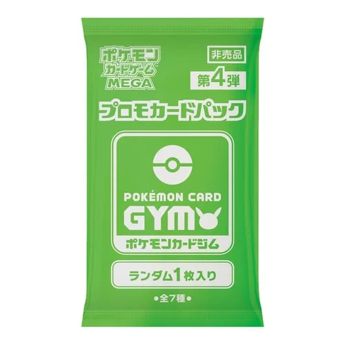Pokémon Card Gym Promo MEGA Vol. 4 Booster — M-P Promos