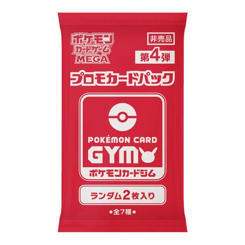 Pokémon Card Gym Promo MEGA Vol. 4 Booster — M-P Promos