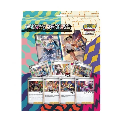 Sword & Shield Trainer Card Collection — Traditional Chinese Products