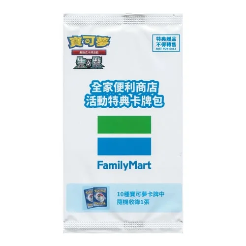 Family Mart Promo Card Booster — Traditional Chinese Products