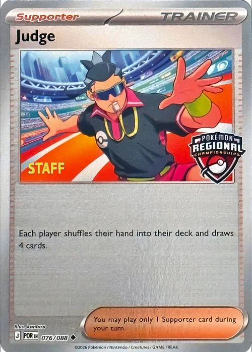 Judge — League Promos