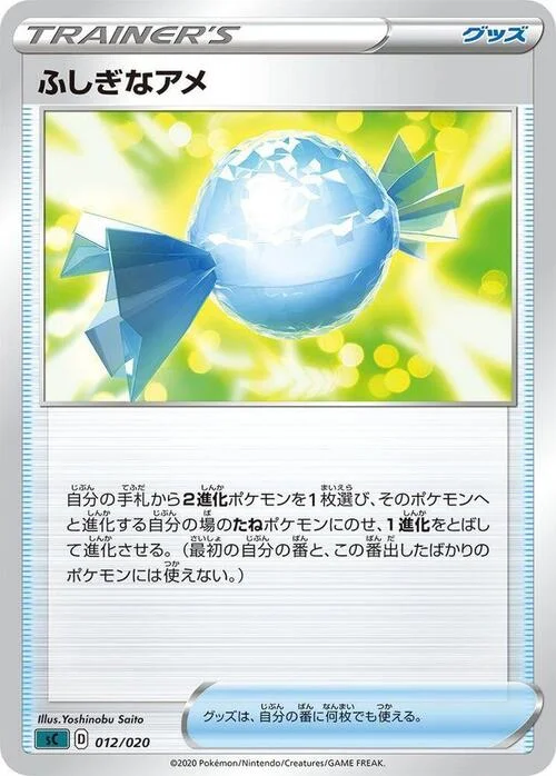 Rare Candy — VMAX Starter Deck: Grimmsnarl VMAX