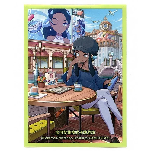 Trainer Collection Gift Box | Nessa Sleeves — CSI: Sword & Shield Trainer Collection Gift Box