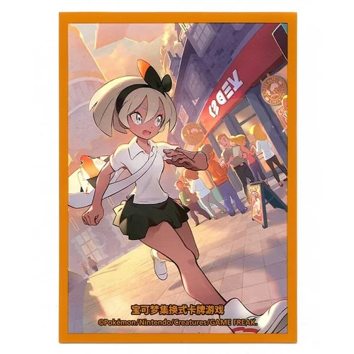 Trainer Collection Gift Box | Bea Sleeves — CSI: Sword & Shield Trainer Collection Gift Box