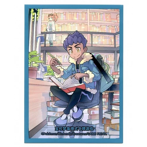 Trainer Collection Gift Box | Hop Sleeves — CSI: Sword & Shield Trainer Collection Gift Box