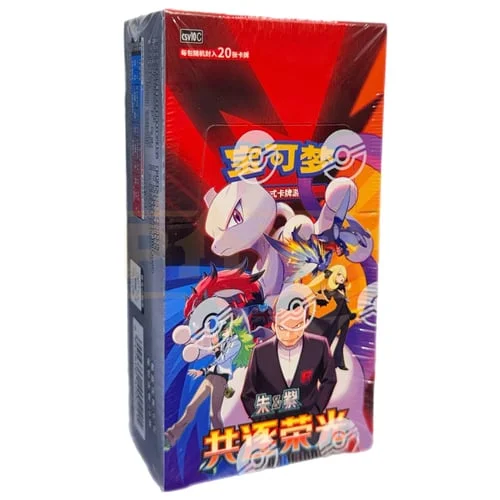 Chasing Glory Together Jumbo Booster Box — CSV10C: Chasing Glory