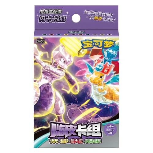 Happy Set Mewtwo & Dragonite & Camerupt & Sinistcha Theme Deck — CSVH5C: Happy Set Mewtwo & Dragonite & Camerupt & Sinistcha
