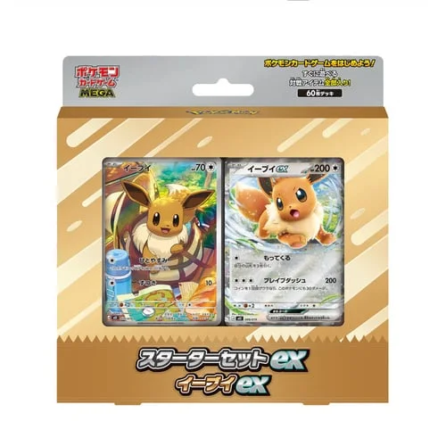 MEGA Starter Set Eevee ex — MEGA Starter Set Eevee ex