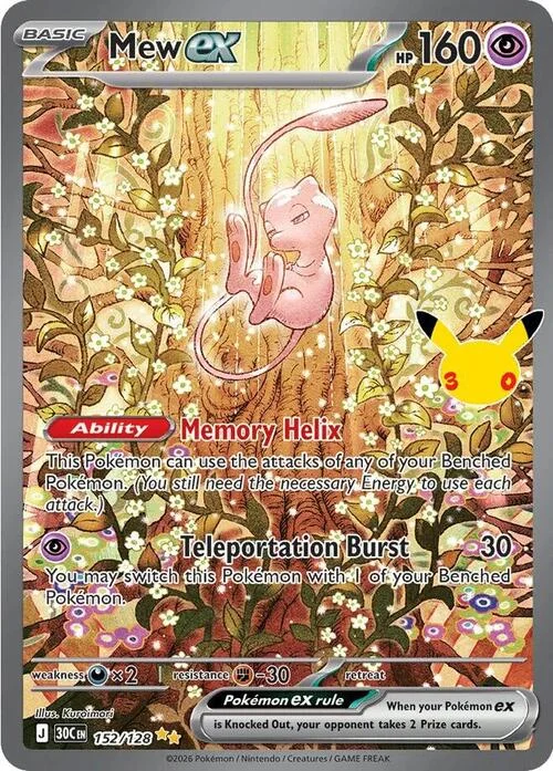 Mew ex — 30th Celebration