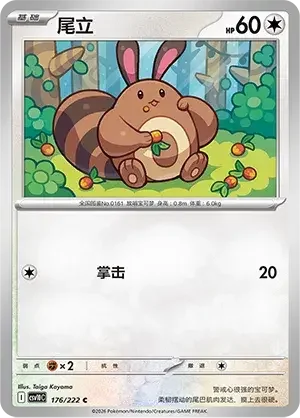 Sentret — CSV10C: Chasing Glory