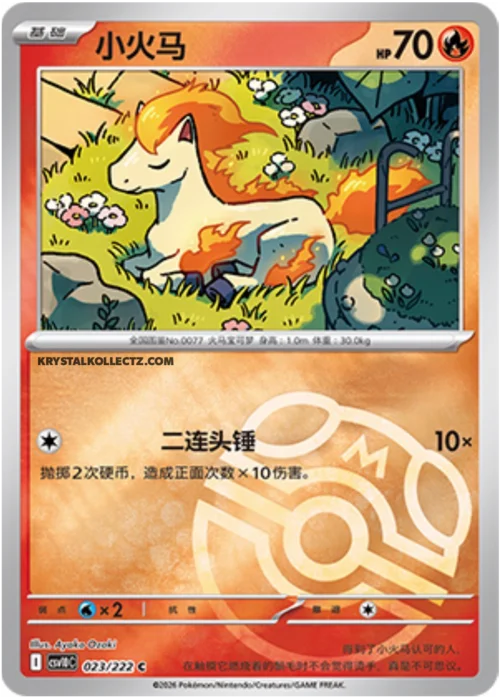 Ponyta — CSV10C: Chasing Glory