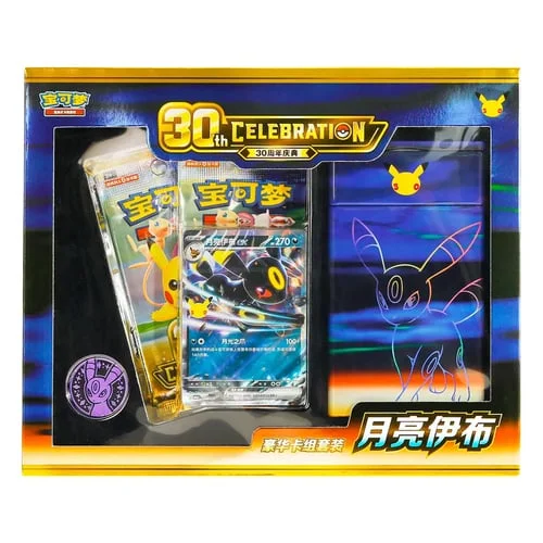 30th Celebration Simplified Chinese | Umbreon ex Luxury Set — 30th Celebration Simplified Chinese