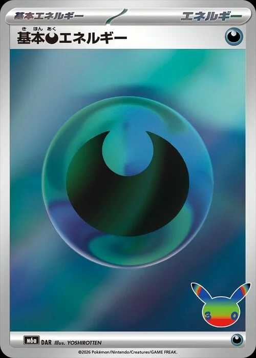 Basic Darkness Energy — 30th Celebration JP