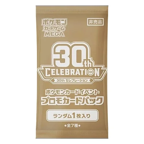 30th Celebration Promo Card Pack — 30th Celebration JP